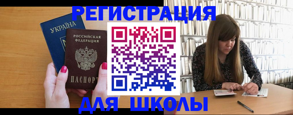 где прописаться в Благодарном