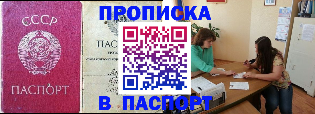 регистрация для дет. сада в Благодарном