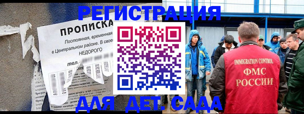 пропишу в квартире в Благодарном